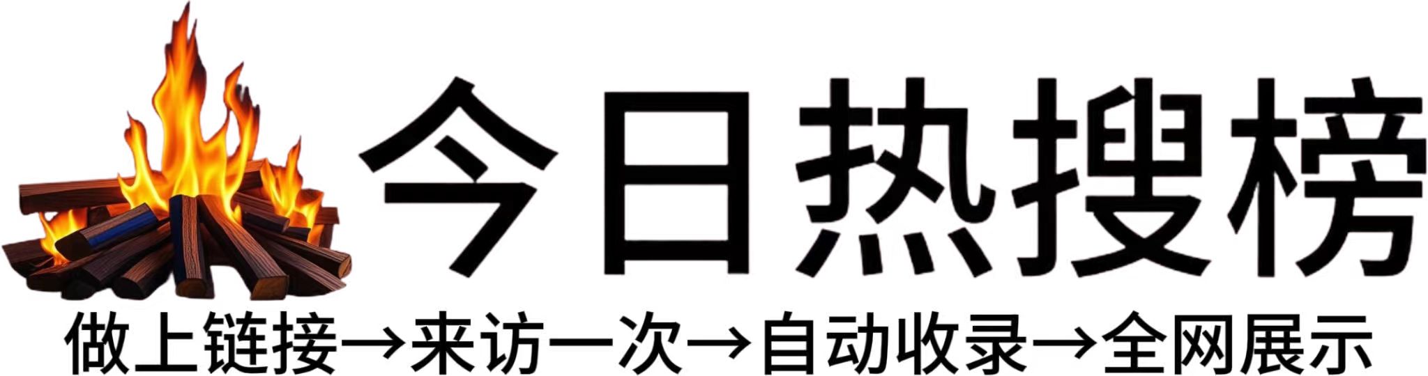 大华山镇投流吗,是软文发布平台,SEO优化,最新咨询信息,高质量友情链接,学习编程技术,b2b